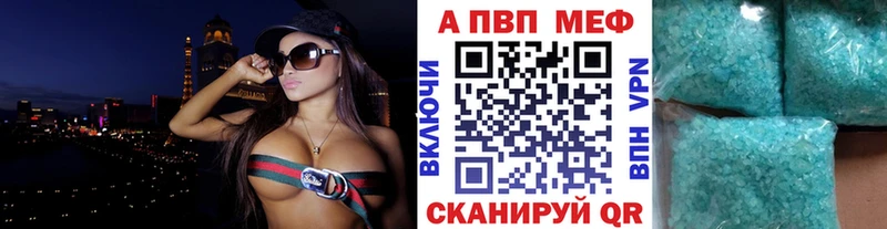 Где можно купить наркотики Иваново Cocaine  МЕФ  Гашиш  A PVP  Каннабис 