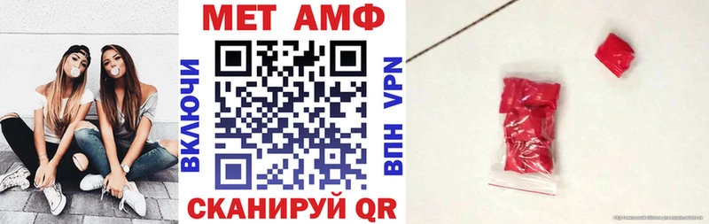Амфетамин 98%  кракен вход  Иваново 