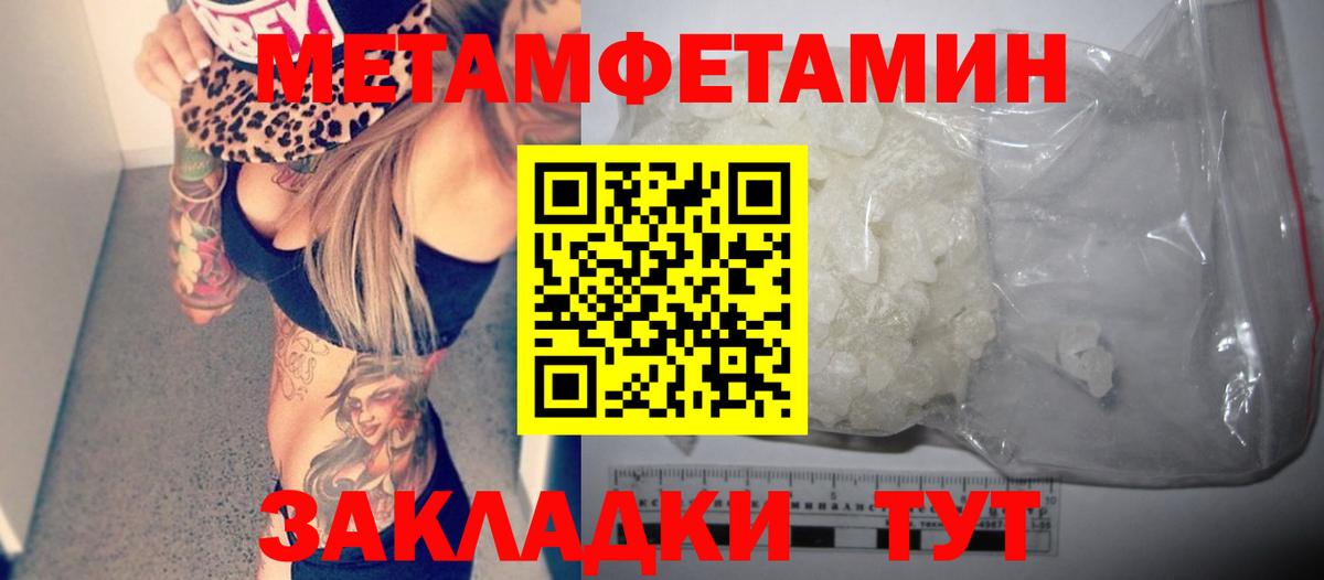 Amphetamine 97%  Вход с VPN  дарк нет клад  Иваново  АМФЕТАМИН 