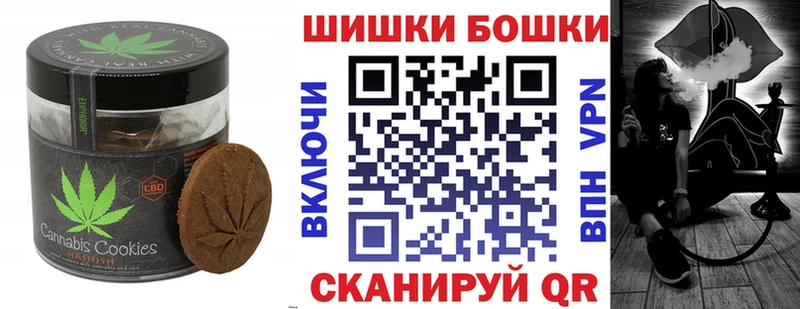 кракен ссылки  купить наркоту  Иваново  Печенье с ТГК марихуана 