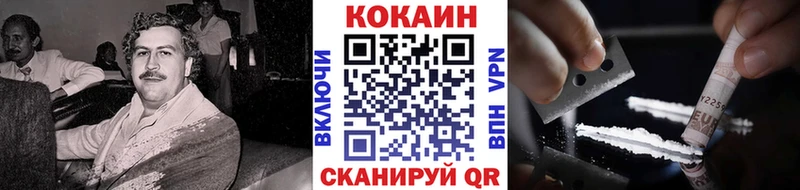 КОКАИН Боливия  кракен   Иваново  что такое  