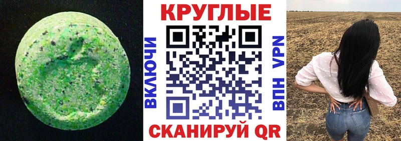 МЕГА вход Иваново ЭКСТАЗИ Дубай
