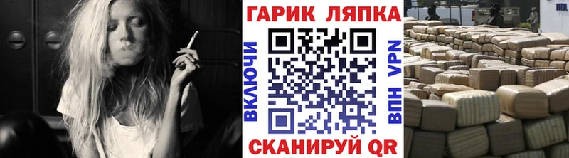 где продают   Иваново  Гашиш AMNESIA HAZE 