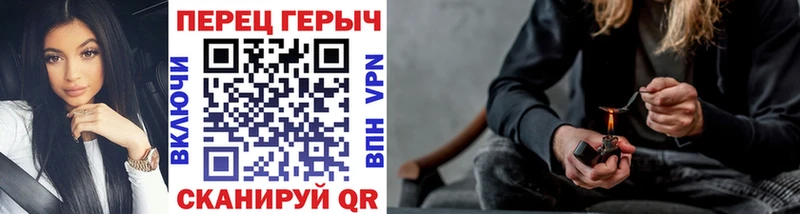 ГЕРОИН Heroin  KRAKEN зеркало  Иваново  где можно купить  