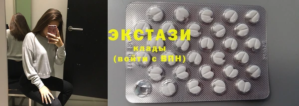 прущие грибы Абаза