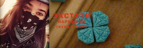 стафф Абдулино