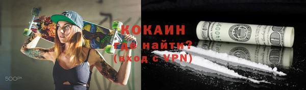 стафф Абдулино