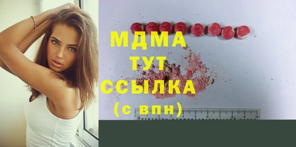 кокс Абинск