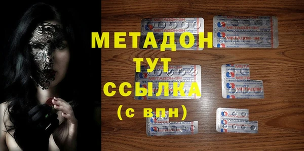 стафф Абдулино