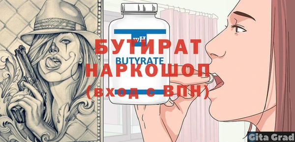 стафф Абдулино