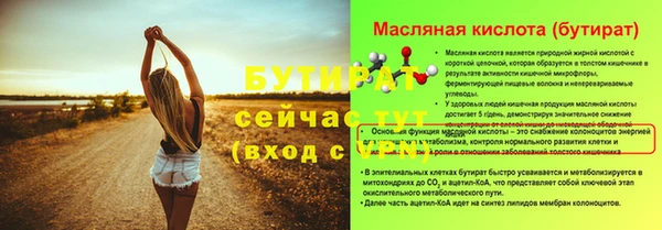 стафф Абдулино