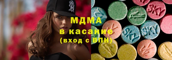 кокс Абинск