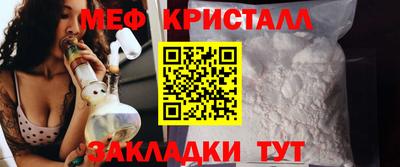 скорость mdpv Кунгур