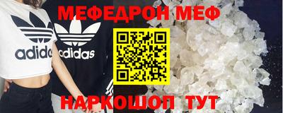 мескалин Кумертау