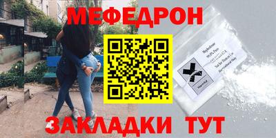 мескалин Кумертау