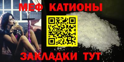 мескалин Кумертау