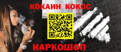 мяу мяу кристалл Кулебаки