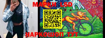 мескалин Кумертау