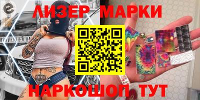 мескалин Кумертау