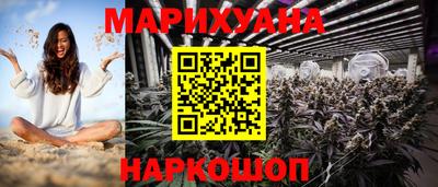 мескалин Кумертау