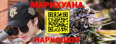 мяу мяу кристалл Кулебаки