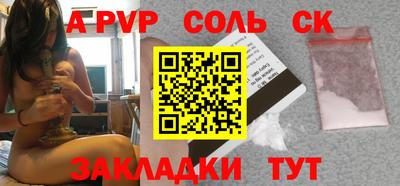 мяу мяу кристалл Кулебаки