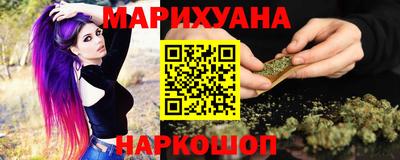 мескалин Кумертау