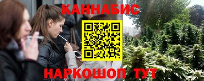 мяу мяу кристалл Кулебаки