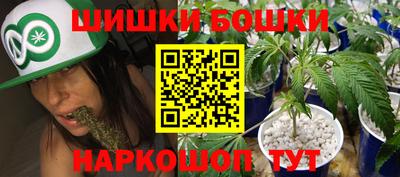 мескалин Кумертау