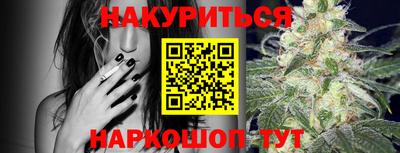 мяу мяу кристалл Кулебаки