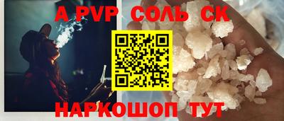 скорость mdpv Кунгур