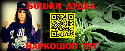 мескалин Кумертау