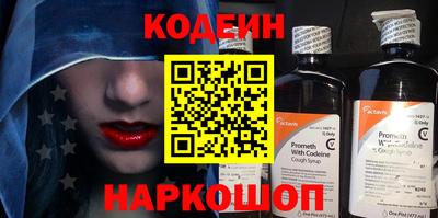 мяу мяу кристалл Кулебаки