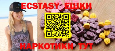 скорость mdpv Кунгур