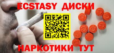 мескалин Кумертау