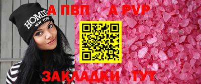 скорость mdpv Кунгур