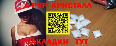 скорость mdpv Кунгур