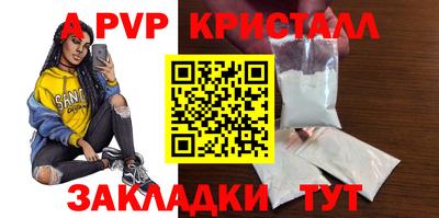скорость mdpv Кунгур