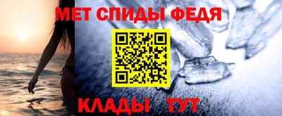 мескалин Кумертау
