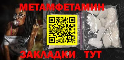 мяу мяу кристалл Кулебаки