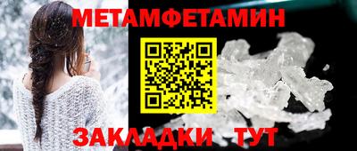 мескалин Кумертау