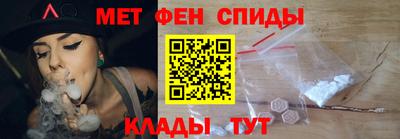 мескалин Кумертау