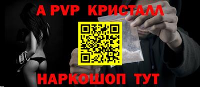 скорость mdpv Кунгур