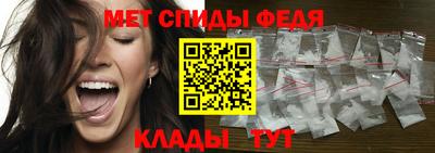 мяу мяу кристалл Кулебаки