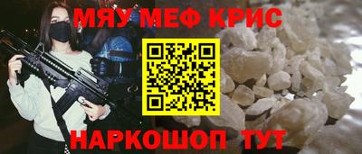 скорость mdpv Кунгур