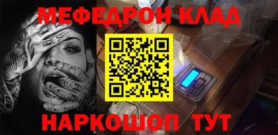 скорость mdpv Кунгур