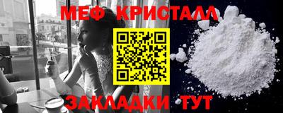 мескалин Кумертау