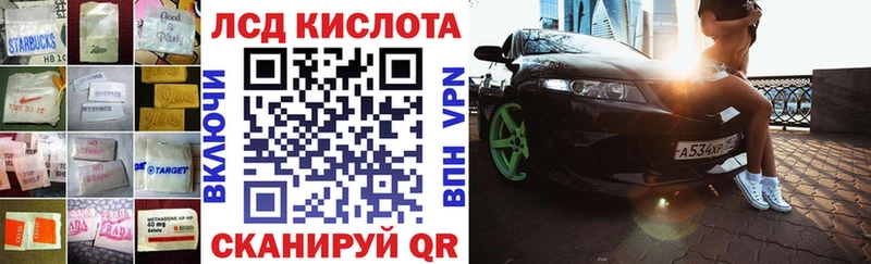 ЛСД экстази ecstasy  Иваново 