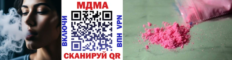 hydra   купить   Иваново  МДМА Molly 