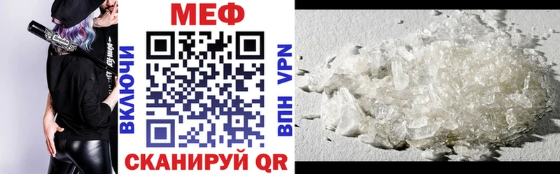 Меф 4 MMC  omg онион  Иваново 